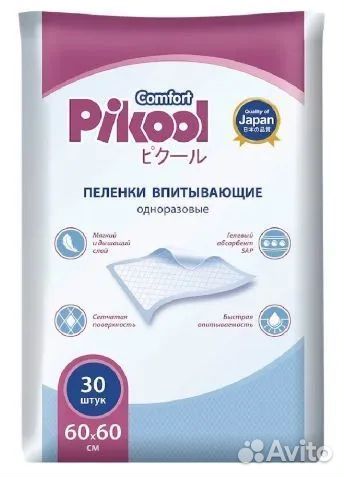 Влажные салфетки для детей или лежачих больных