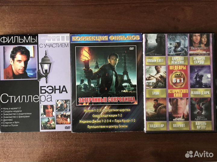 Двд диски с фильмами
