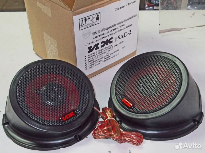Автодинамики Иж 15ас-2 корпусные