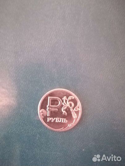 Монета 3 копейки 1949, 1 рубль, 2 копейки 1924