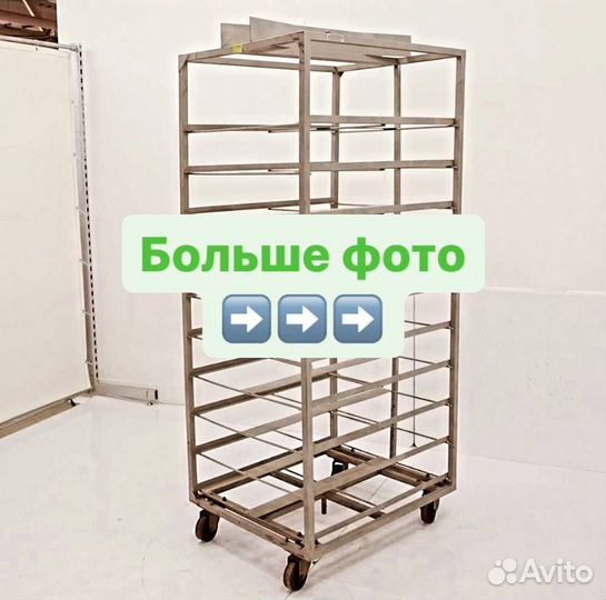 Тележка шпилька