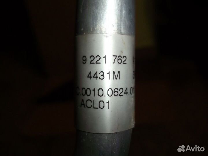 Трубка кондиционера (BMW X5, BMW X6)