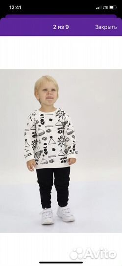 Костюм для мальчика 68 74