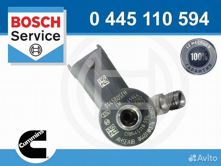 Форсунка дизельная Bosch 0445110594 на Сummins