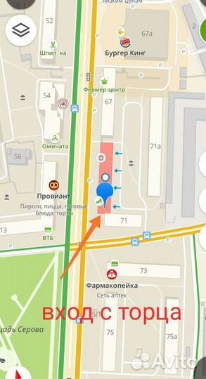 Всё для рыбалки