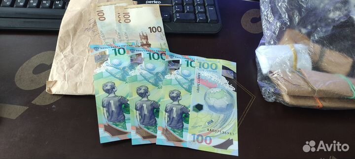 Редкие купюры