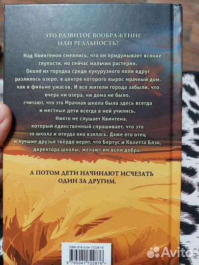 Книги для детей и подростков