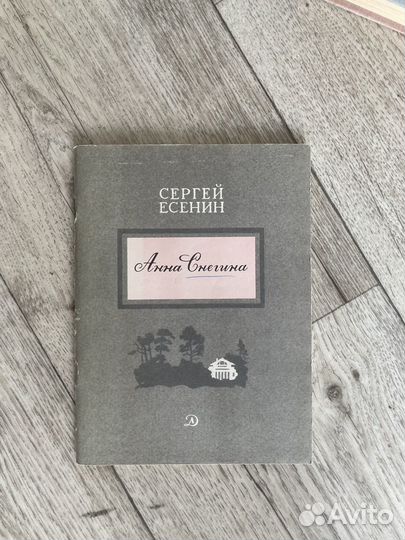 Продаю книги