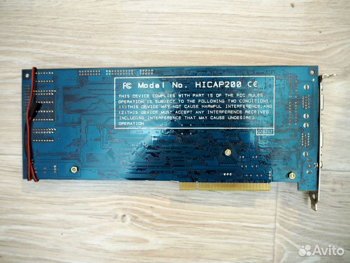 Платы видеозахвата