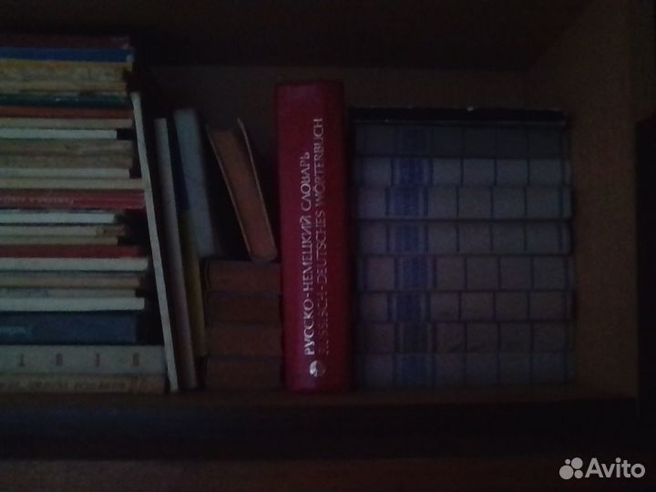 Книги и учебники на немецком