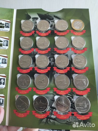 Коллекционный альбом с монетами
