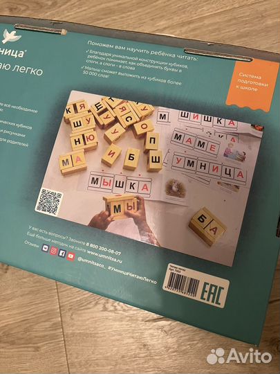 Динамические кубики обучение чтению