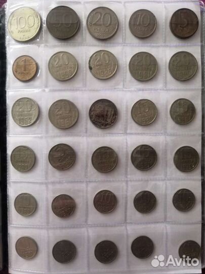 Монеты СССР