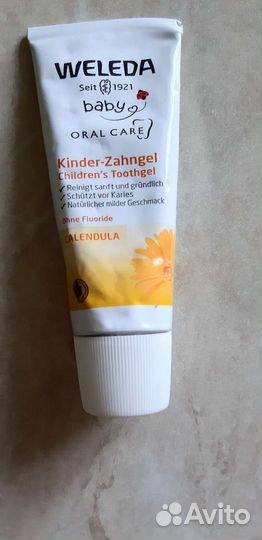 Органическая зубная паста