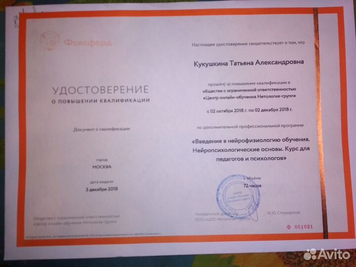 Репетитор по математике и информатике