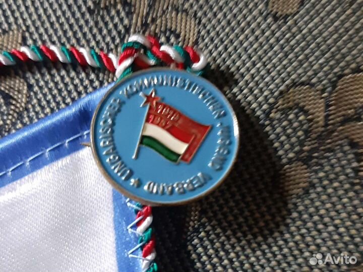 Вымпел и значок