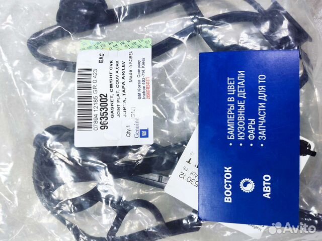 Прокладка клапанной крышки lacetti cruze nexia