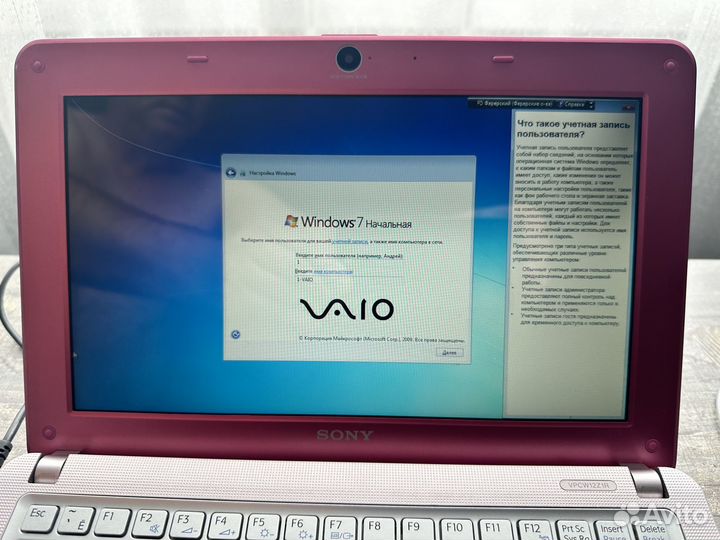 Ноутбук Sony Vaio