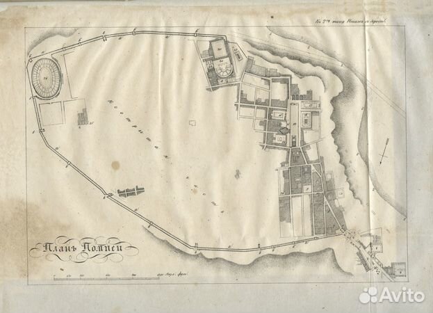 Письма с дороги по Германии, Швейцарии и Италии. В