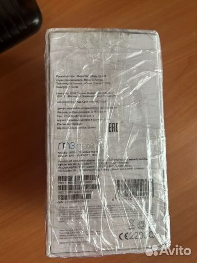 Meizu M3 Note, 3/32 ГБ