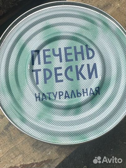 Печень трески