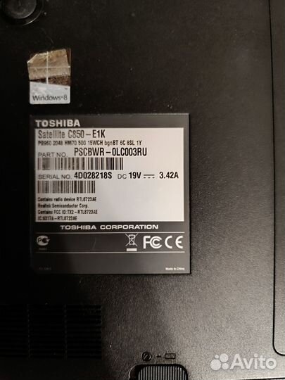 Продам ноутбук бу