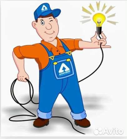 Услуги электрика