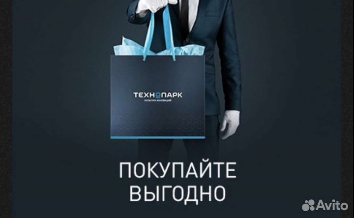 Технопарк бонусы