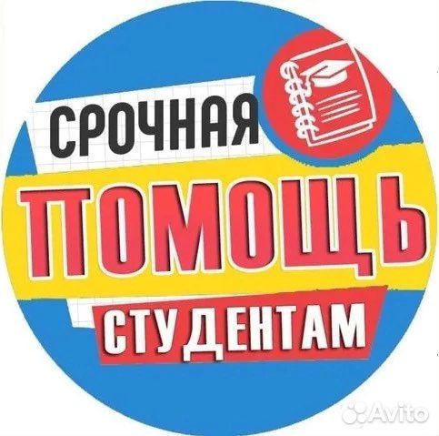 Дипломы,курсовые,рефераты