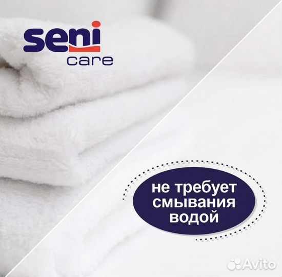 Средство для ухода за лежачими больными