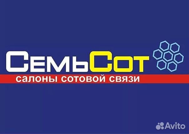 Продавец консультант в салон 