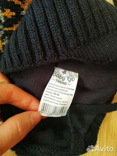 Шапка зимняя детская