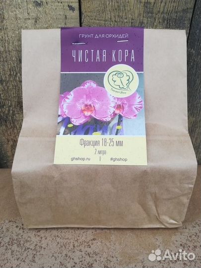 Кора для орхидей, кора пинии- аналог орхиаты