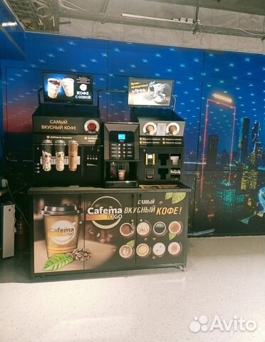 Купить кофейню самообслуживания