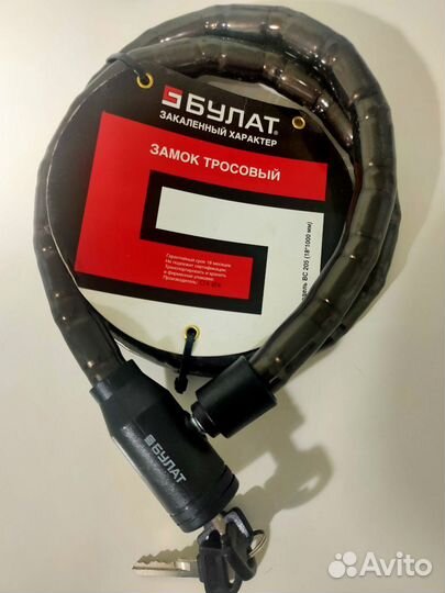 Замок троссовый Булат вс 205 (18*1000 мм)