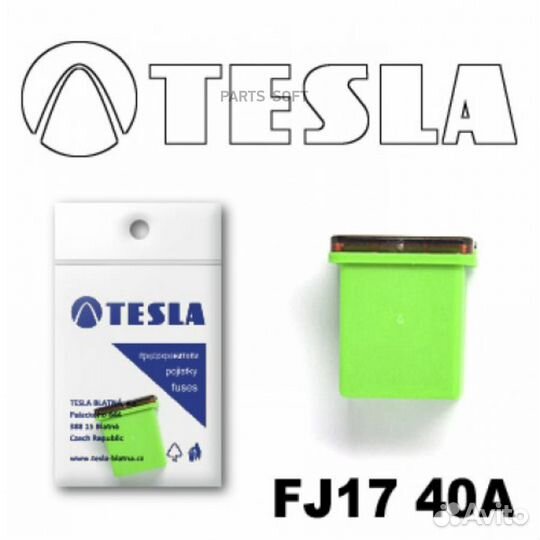Предохранитель FJ17 40А FJ1740A Tesla technics