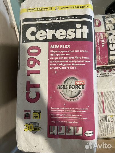 Штукатурка ceresit ct 190