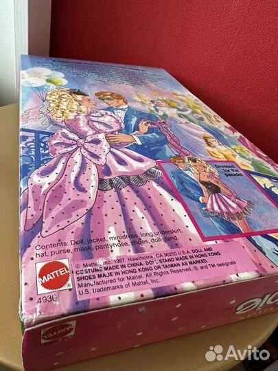 Barbie Mardi Gras 1987