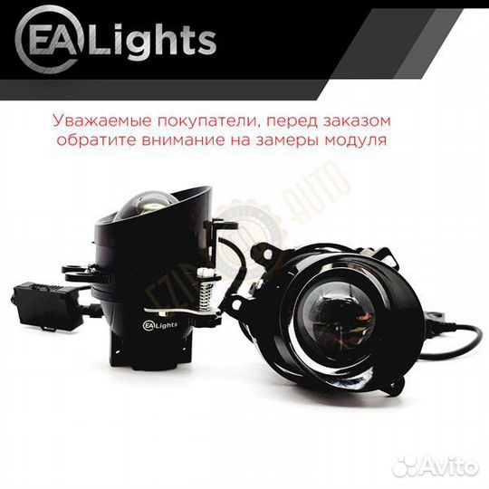 LED птф Bi-Led Toyota Camry, Corolla, RAV4, Lexus