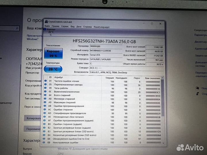 Ноутбук Lenovo Ideapad S145-15AST AMD 3.1GHz/ SSD