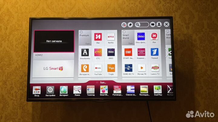 Телевизор lg 42la620v-za
