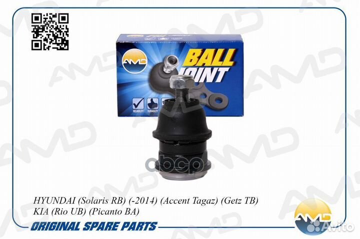 Опора шаровая Hyundai Solaris RBGetz TB,Kia Pic
