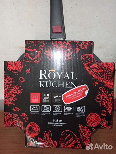 Сковорода D-28 см с крышкой