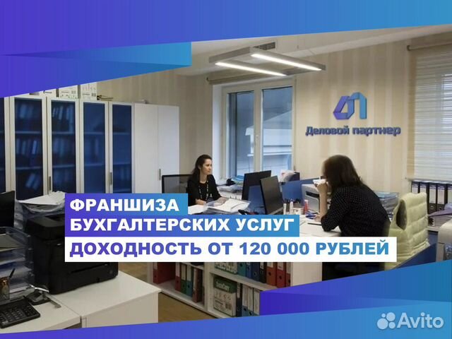 Франшиза и франчайзинг. Аренда спецтехники логотип. Франшиза услуг. Франшизы 2020 года с минимальным вложением. Лучшие франшизы 2020.