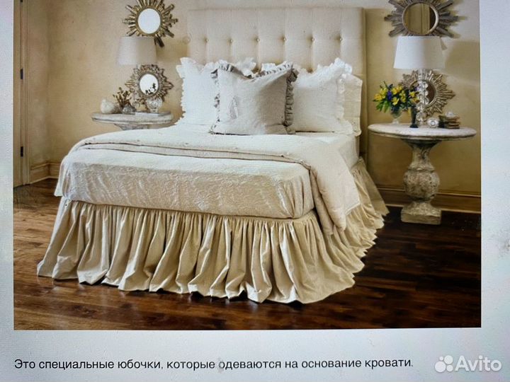 Покрывало 2000х2300+декоративные наволочки+подзор