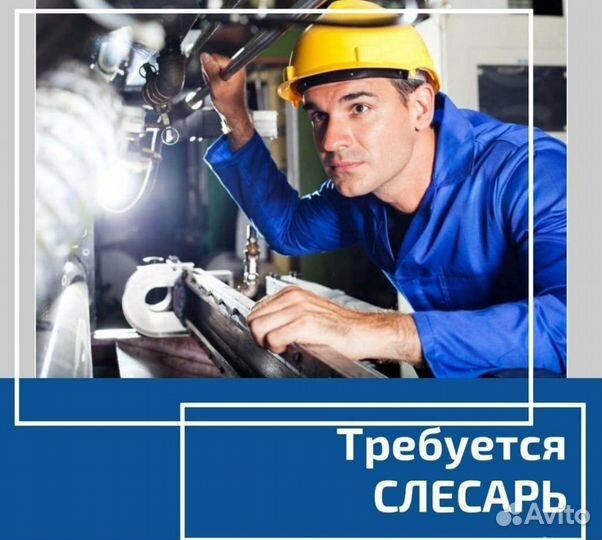 Слесарь мср, без опыта работы