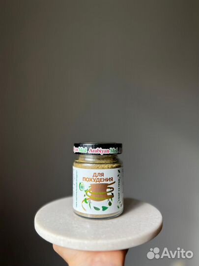 Травы для похудения