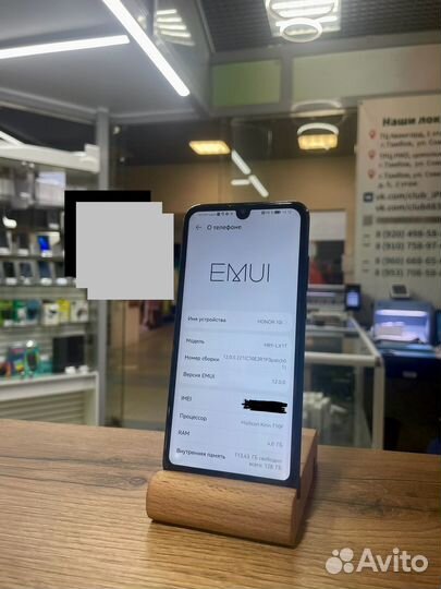 HONOR 10i, 4/128 ГБ