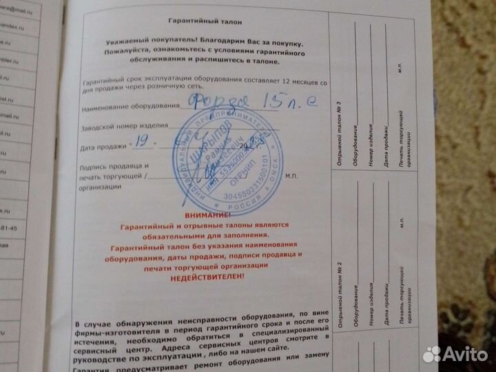 Продам мотособаку