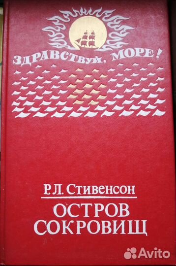 Книги для детей и подростков